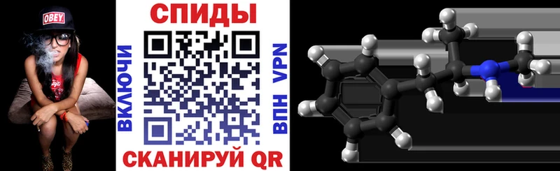 Купить закладки  Коркино  АМФ Premium 