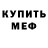 МЕТАДОН VHQ mr. snyport