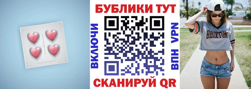 Ecstasy круглые  Купить закладки  Коркино 