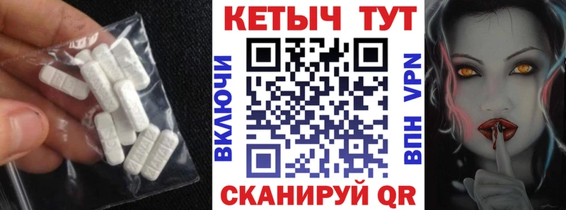 КЕТАМИН VHQ  Купить  Коркино 