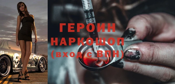 кокаин Каменск-Шахтинский