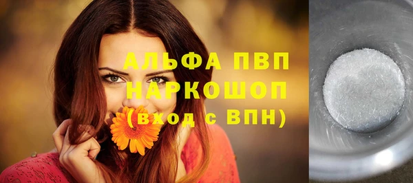 экстази Каменногорск