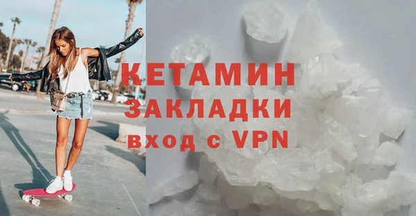 экстази Каменногорск