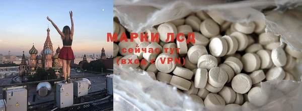 экстази Каменногорск