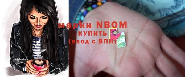 экстази Каменногорск