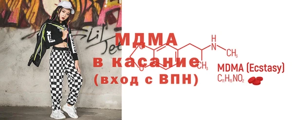 кокаин Каменск-Шахтинский