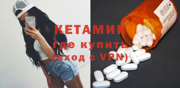 экстази Каменногорск