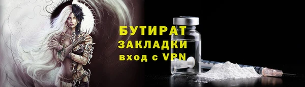 спайс Ижевск