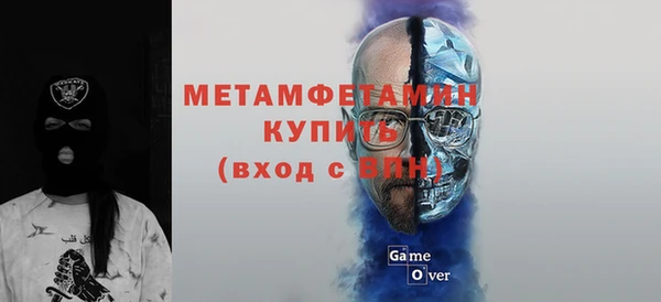экстази Каменногорск