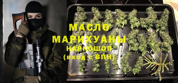 кокаин Каменск-Шахтинский
