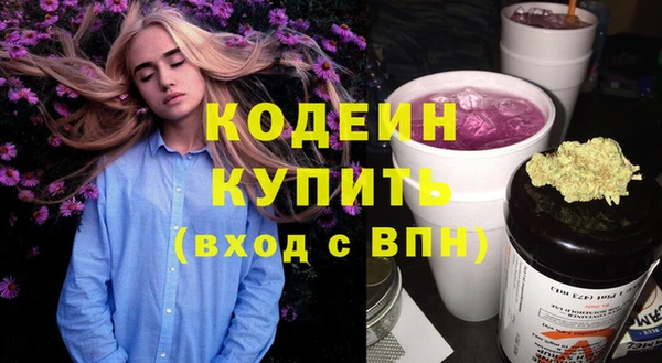 кокаин Каменск-Шахтинский
