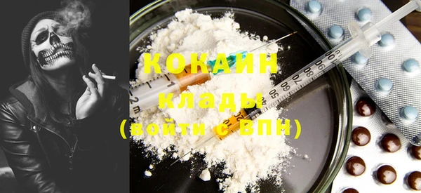 кокаин Каменск-Шахтинский