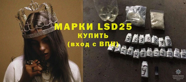 экстази Каменногорск