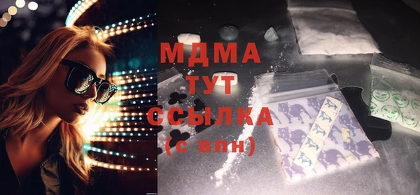 кокаин Каменск-Шахтинский