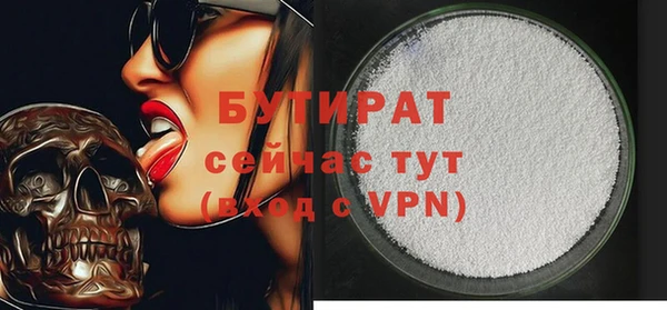 экстази Каменногорск