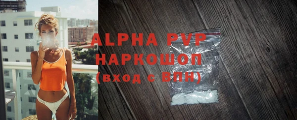 экстази Каменногорск