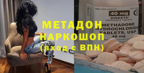 экстази Каменногорск