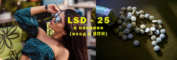 экстази Каменногорск