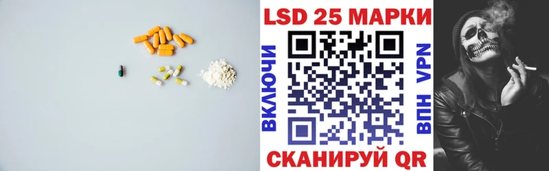 Купить  Коркино  LSD-25 экстази ecstasy 