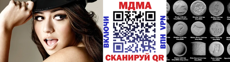 MDMA VHQ  Купить  Коркино 