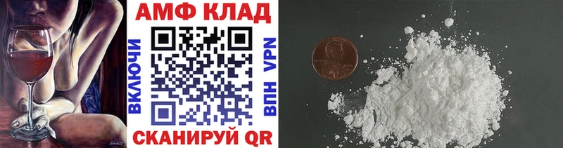 Первитин Methamphetamine  Купить где  Коркино 