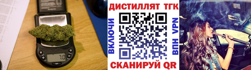 ТГК Wax  Купить  Коркино 